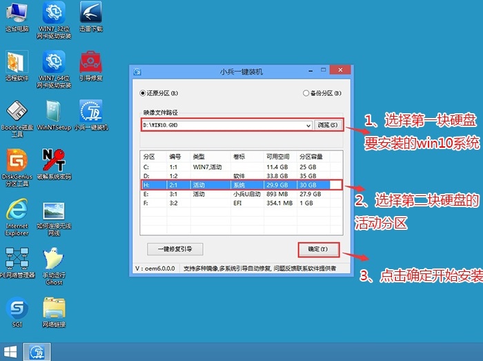 Win11 22000.51 Dev预览版截图