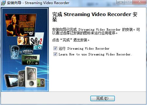 Streaming Screen Recording截图