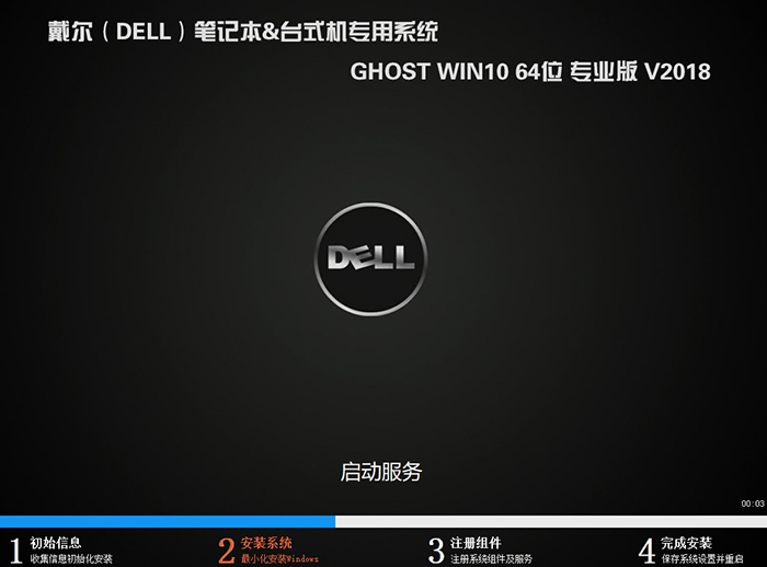 Win11 22000.51 Dev预览版截图