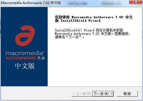 authorware截图