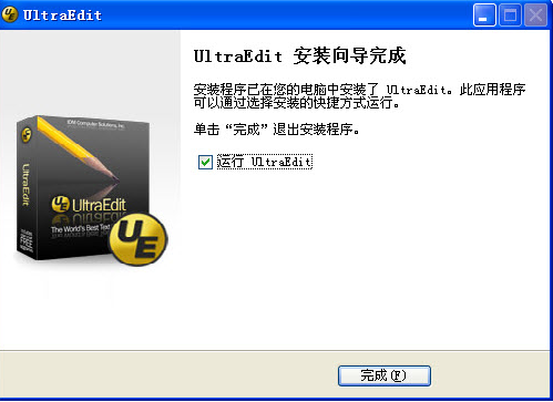 UltraEdit 26截图