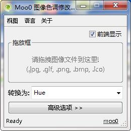 Moo0 ImageInColors截图