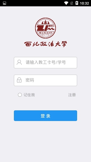 西法大移动门户电脑版截图