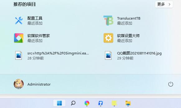 Windows11?官方正式版截图