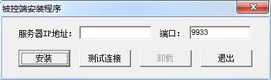 局域网监控系统截图