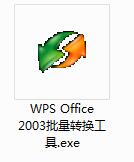 wps转word截图