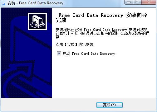 Free Card Data Recovery截图