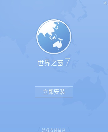 凤凰浏览器截图