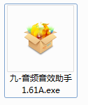 九爱音频音效助手截图