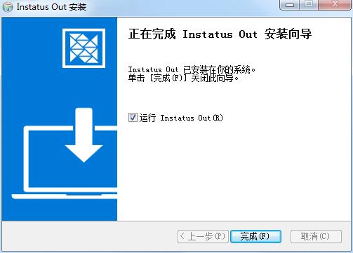 Instatus Out截图