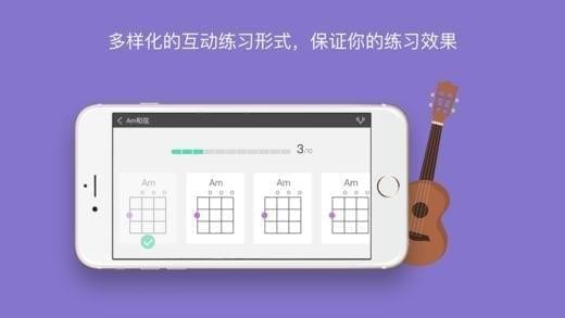 AI音乐学院截图