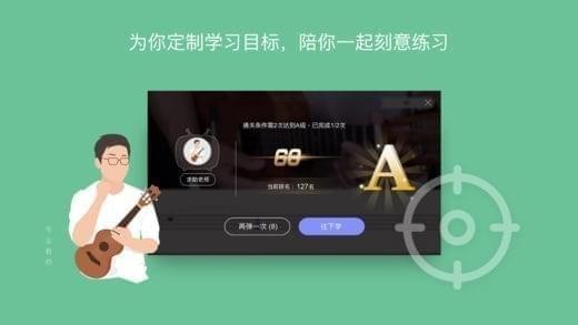 AI音乐学院截图