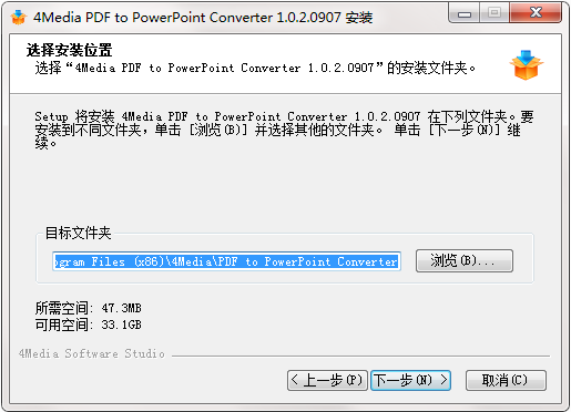 4Media PDF to PowerPoint Converter截图