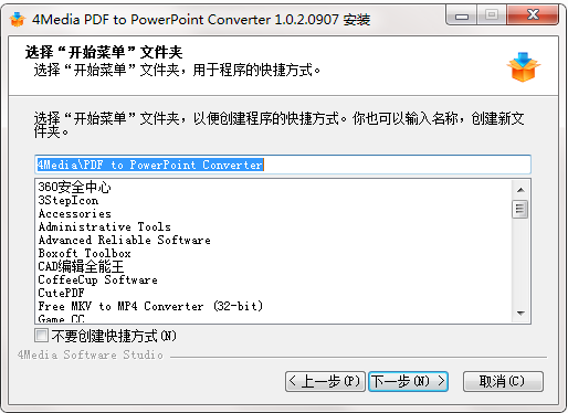 4Media PDF to PowerPoint Converter截图