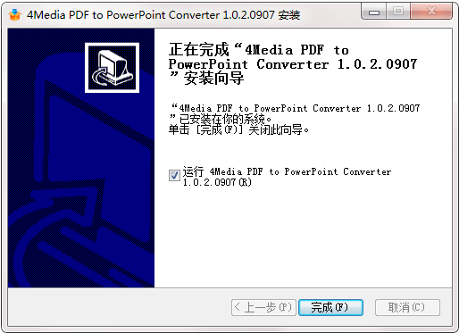 4Media PDF to PowerPoint Converter截图