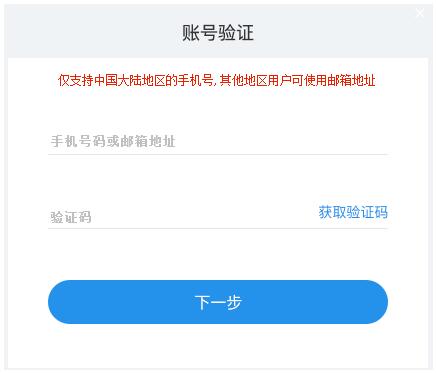 罗马管家截图