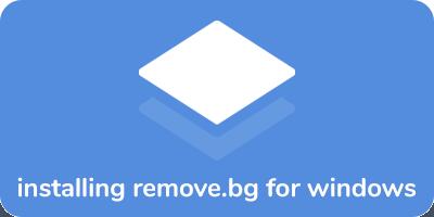 removebg截图