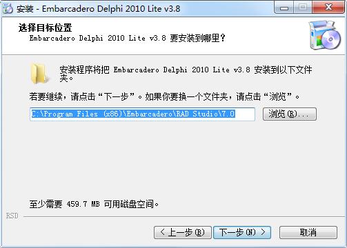 Delphi 2010截图