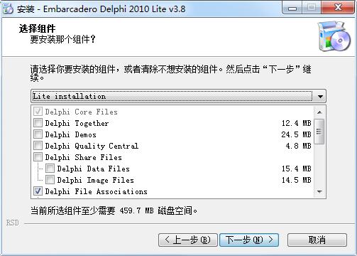 Delphi 2010截图