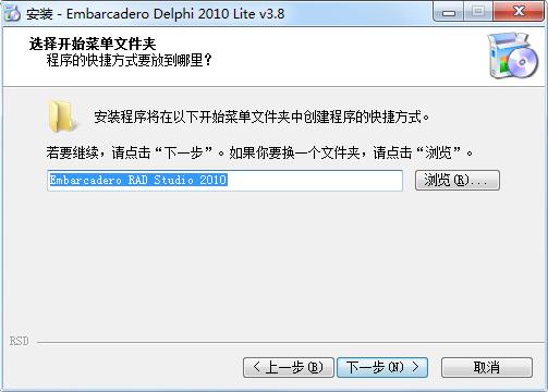 Delphi 2010截图