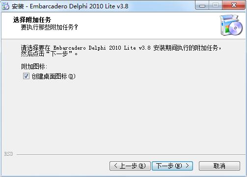 Delphi 2010截图