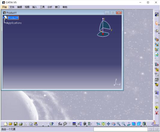 CATIA 2016截图