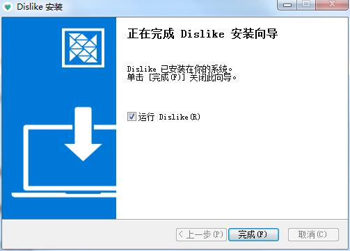 Dislike截图