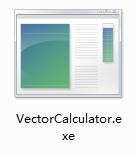 矢量计算器截图