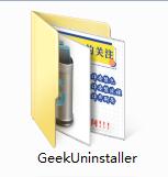 Geek?Uninstaller截图