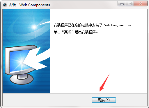 webcomponents插件截图