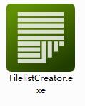 FilelistCreator截图