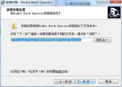 WinExt Batch Operator截图