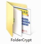 文件夹加密软件截图