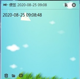 乐享桌面便签截图