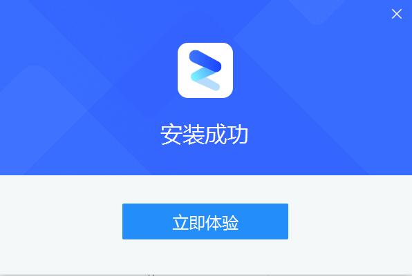 烁光文件压缩截图