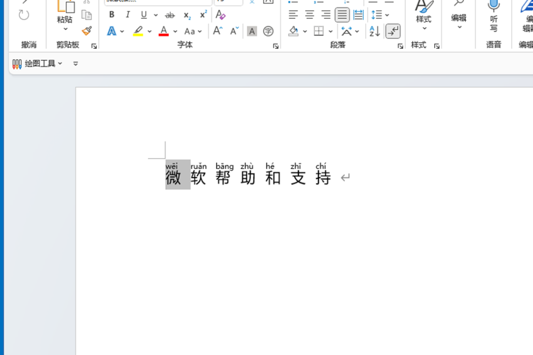 office365安装包截图