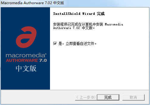 authorware截图