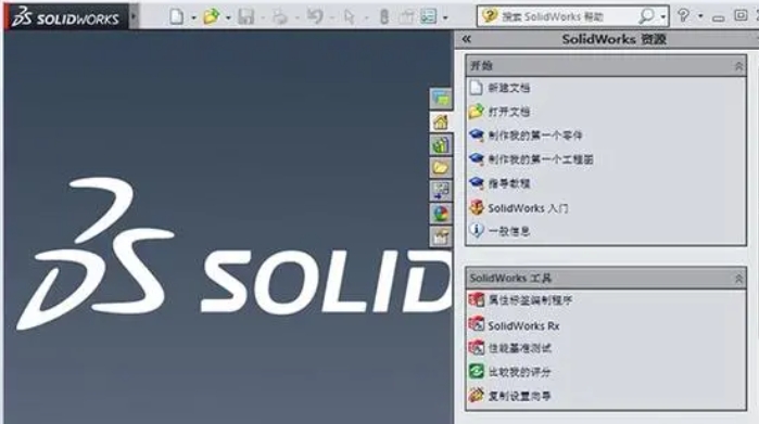 SolidWorks2021截图