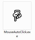 鼠标自动点击器截图