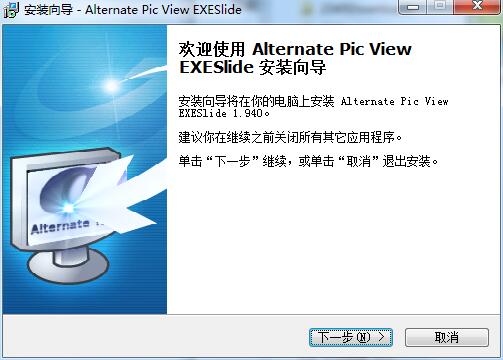 Alternate Exe Slide截图