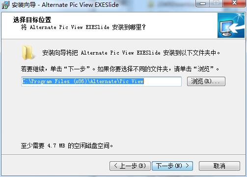 Alternate Exe Slide截图