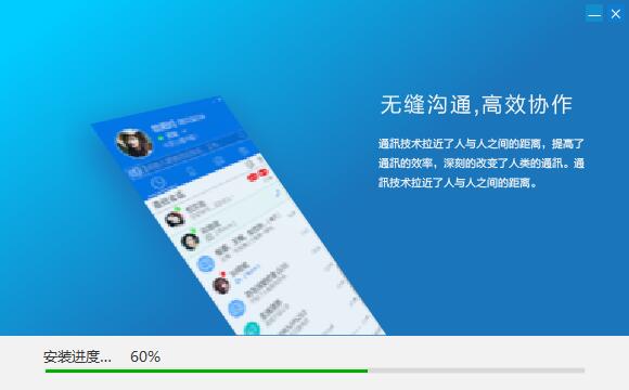 全视通截图