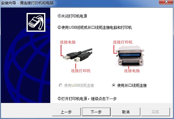 富士通dpk8310tax打印机驱动截图