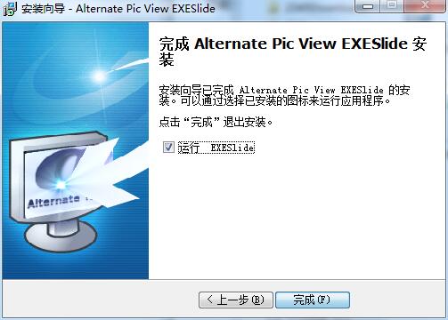 Alternate Exe Slide截图