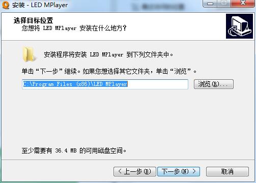 LED MPlayer截图