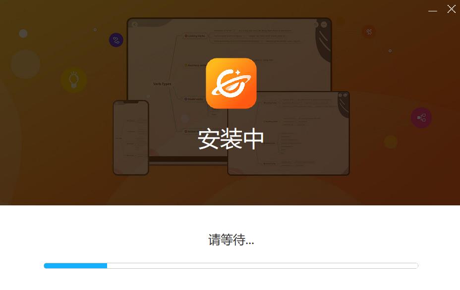 GitMind截图