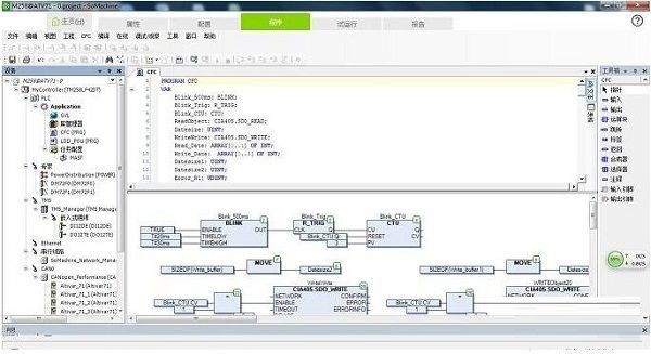 施耐德PLC编程软件截图