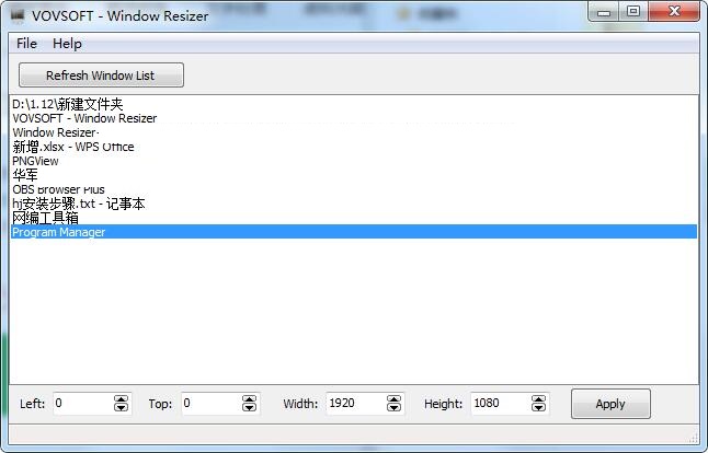 Window Resizer截图
