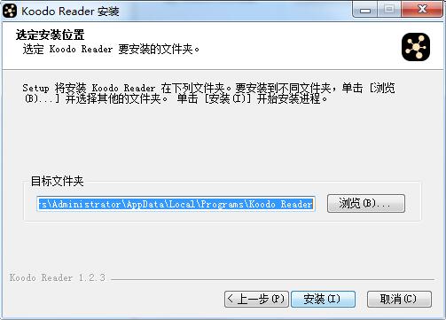 Koodo Reader截图