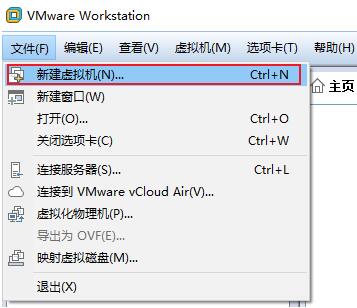 win11镜像vmware截图